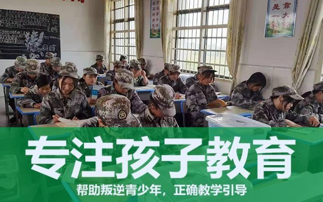 湖北戒网瘾正规学校人气排行榜一览