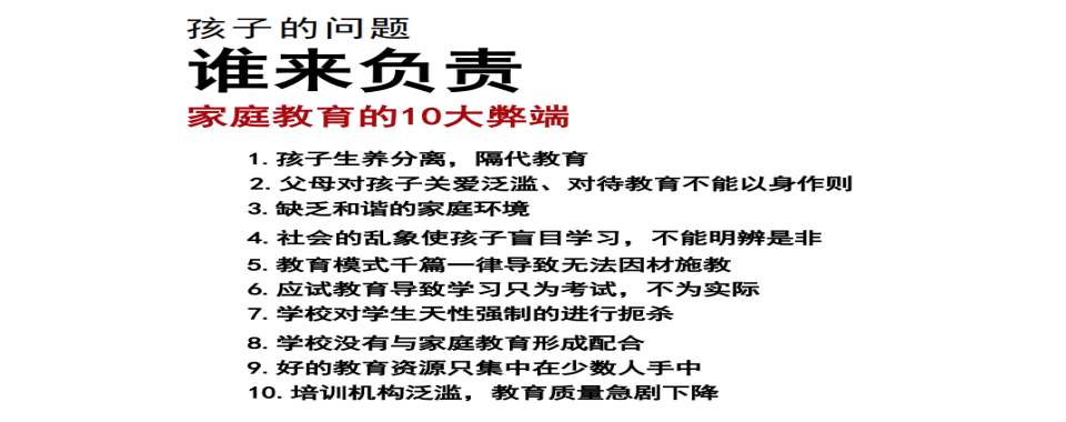 TOP10山西叛逆管教封闭式特训学校热门盘点一览