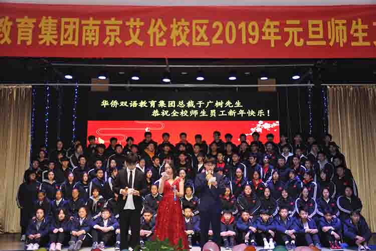 2024年南京排行榜的高三复读全日制冲刺学校名单出炉