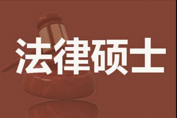 山西口碑比较好的法律硕士培训机构名单汇总