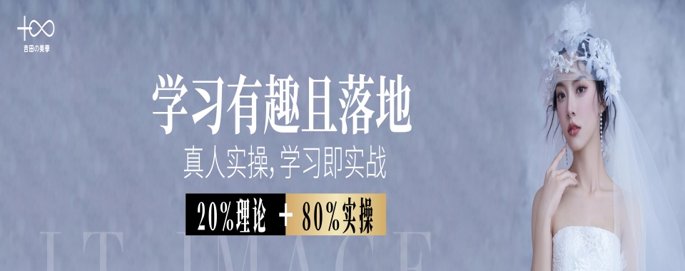 2024榜单→浙江六大排名好的化妆美甲美睫培训学校来啦