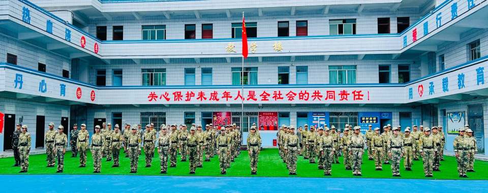 山西太原一览全封闭军事化戒网瘾学校排名前十名介绍