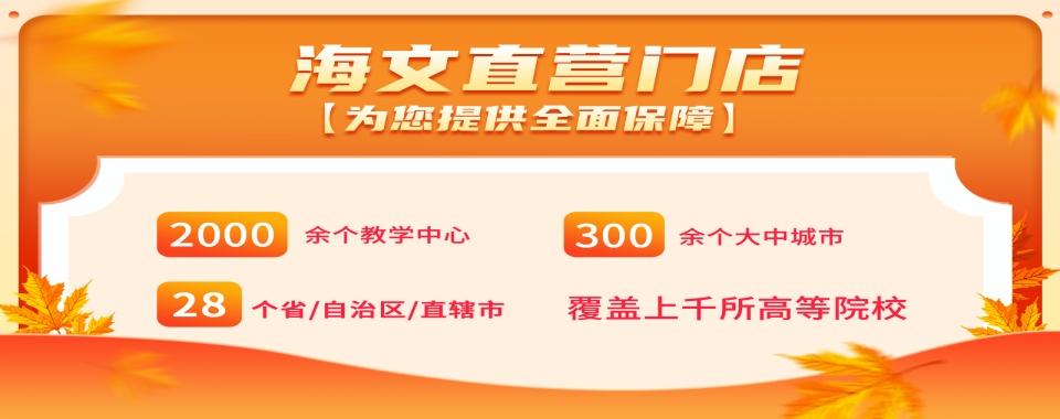 信誉度高！福建厦门英语考研集训名单榜名单出炉