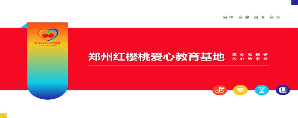 十大郑州正规军事化叛逆改造学校排名汇总