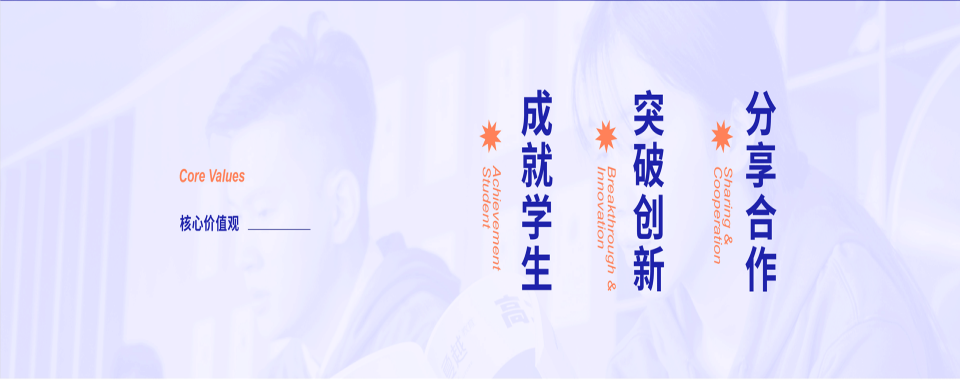 珠海市排名十大全日制艺考文化课集训冲刺培训机构一览2025列表