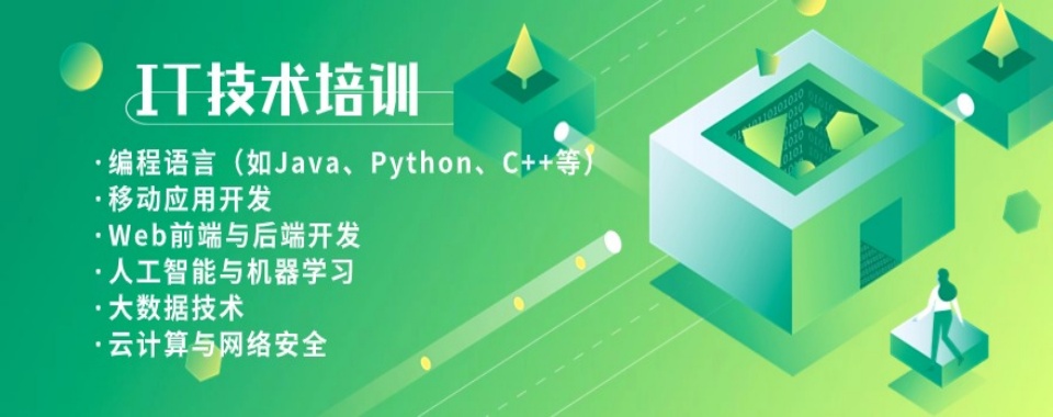 湖南长沙java|web前端开发it全日制封闭式培训班本地排名汇总