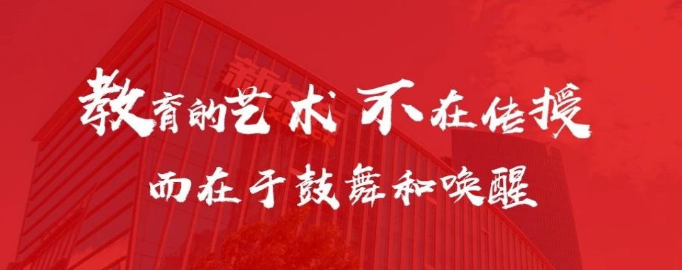 河南省郑州艺术生文化课集训学校十大TOP排名榜