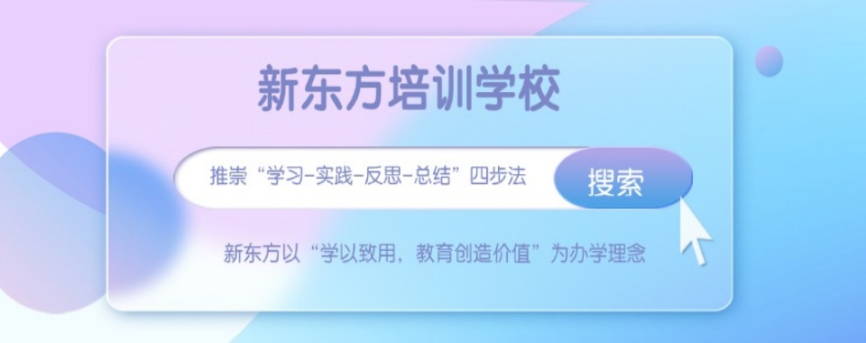 山西省靠谱的高三冲刺辅导机构排行榜名单一览