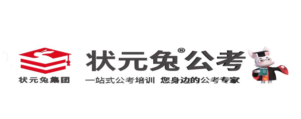 江苏泰州公考笔试辅导机构本地优选机构实力排名