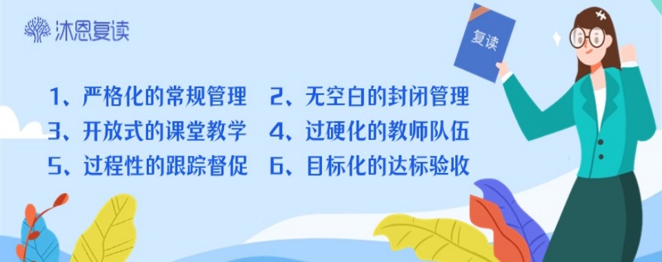 无锡艺考文化课培训精选机构名单榜首推荐一览