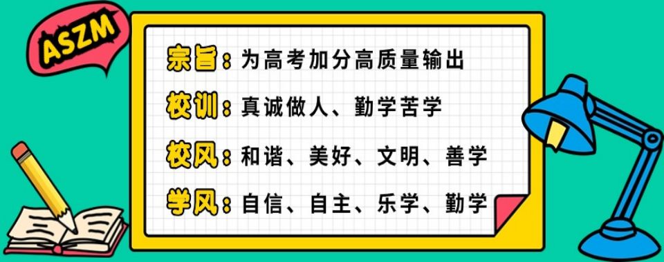 贵州排名十大高考高三文化课辅导机构名单一览