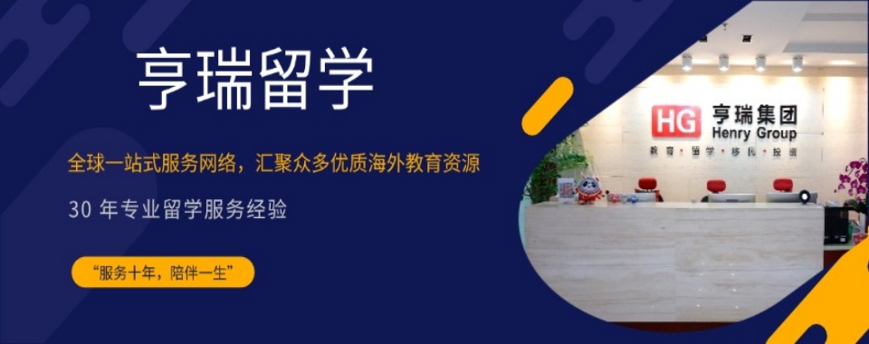 2025国内6大美国硕士留学有实力的中介机构排名介绍