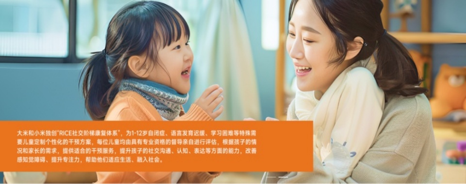 深圳元朗区排名前十感统能力训练提升康复训练机构一览