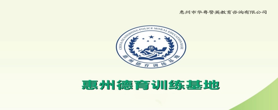 广东中山十大青春期叛逆特训学校排名前十名单