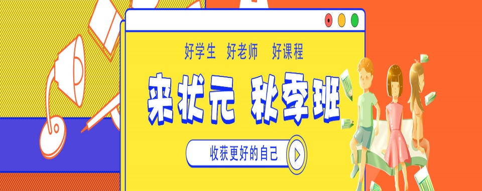 全新发布！湖北省武汉前十名春季高考辅导机构