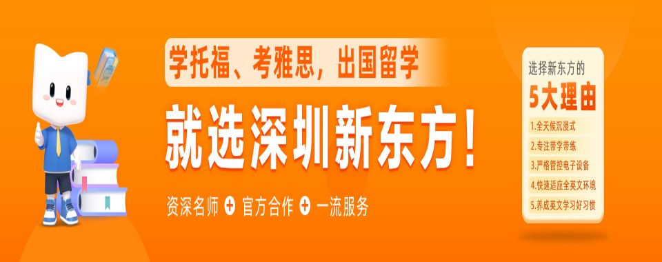 赞爆了!排名好的iGEM国际竞赛培训机构前五名汇总一览