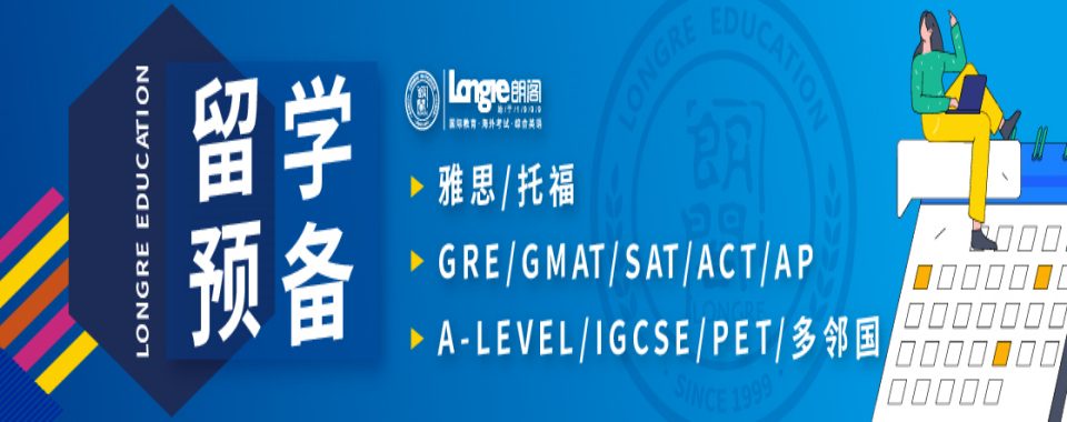 大揭秘！江苏排名前七留学英语校外全托教育机构封闭式带住宿今日精选名单汇总