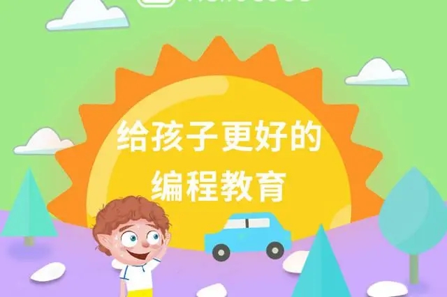 武汉口碑非常好的青少年编程培训机构排名前列