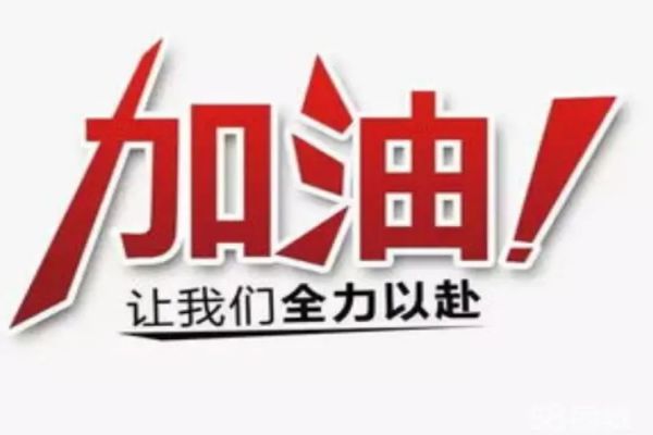 江苏镇江六大艺考复读学校排名推荐一览