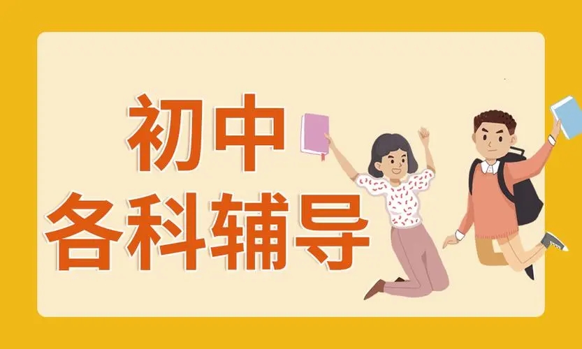 合肥五大初三中考语文辅导培训机构排名一览