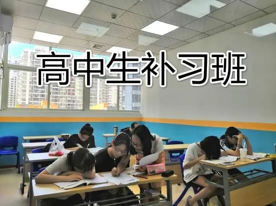 江苏top3高三数学补习班名单一览