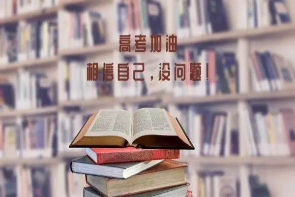 云南实力排行榜靠前的封闭式高考冲刺辅导班名单汇总