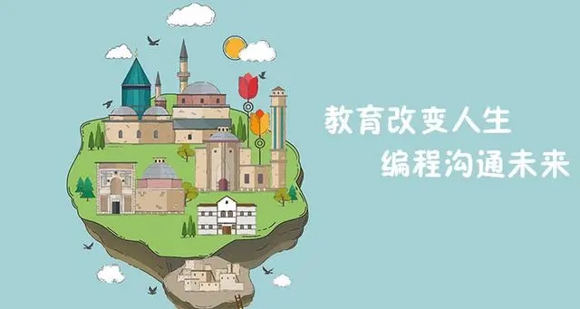 力推|淄博编程练习培训学校名单榜推荐一览