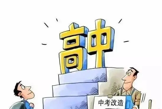 甄选口碑不错的北京top5中考冲刺补习机构名单一览