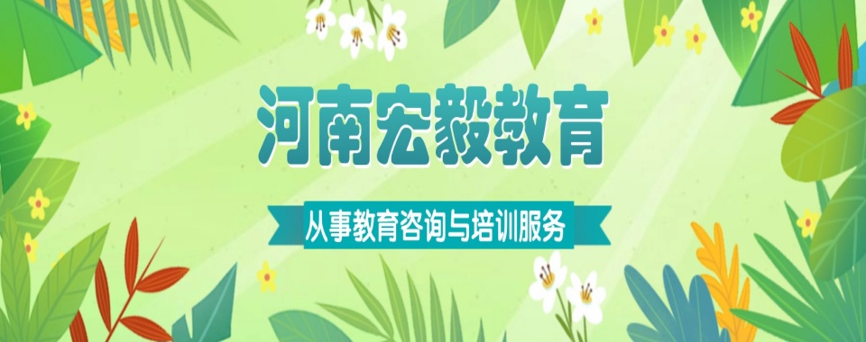 河南Top排名推荐十大青春期叛逆孩子管教机构名单汇总公布