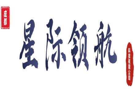 排名上榜的十大成都无人机考证机构名单top10介绍一览