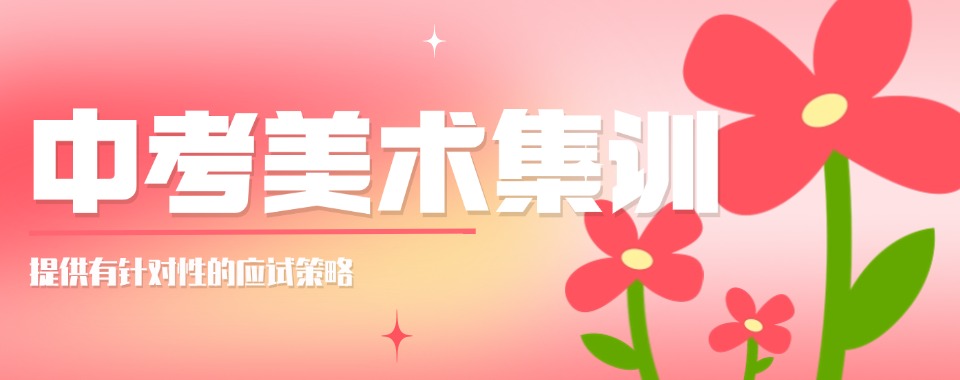 2025上海五大中考美术集训画室一览表-甄选TOP5名单榜