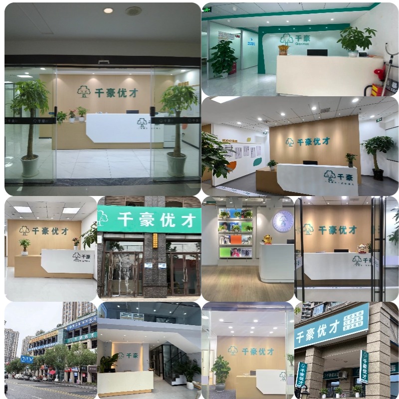 重庆两江新区受欢迎的高三文化课全年冲刺班榜首一览
