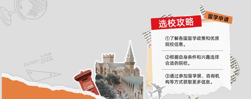 西安实力强的留学申请咨询中介机构名单榜首今日精选推荐