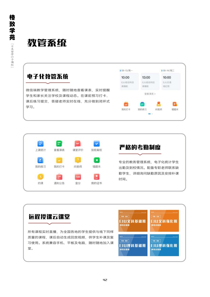 西安实力强的留学申请咨询中介机构名单榜首今日精选推荐
