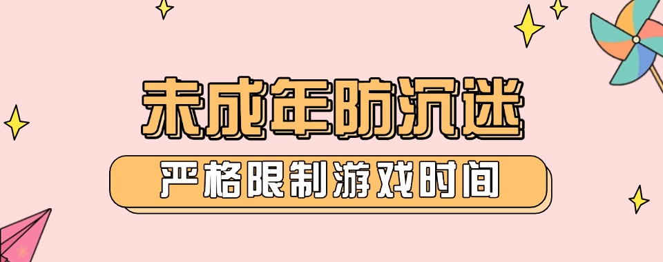 濮阳全封闭式本地5大青春期叛逆孩子改造学校名单盘点