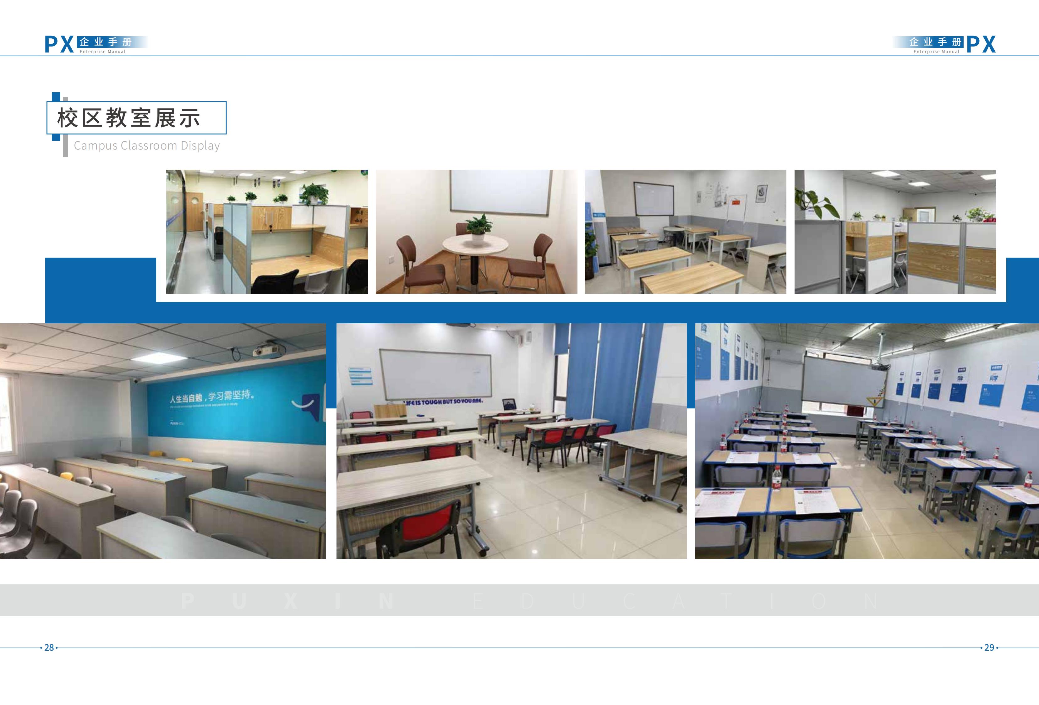 (精选教学不错的)成都金牛区口碑好的初中教育机构排名名单公布