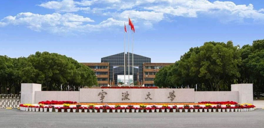 中外合办|宁波大学澳大利亚堪培拉大学MBA项目招生一览