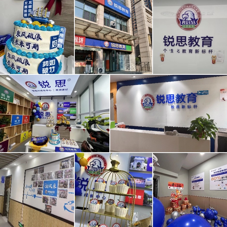 实时更新2025太原小店区本地高三文化课集训机构热门排名