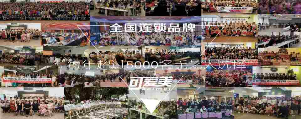 海口市美兰区五大美发设计培训机构排名口碑top5一览
