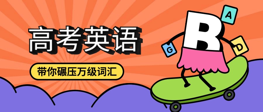 盘点沈阳于洪区十大名师指导高考英语培训学校名单汇总
