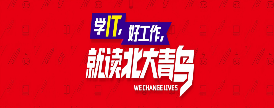 热门一览北京市崇文门附近2025自媒体剪辑培训机构前十口碑排行榜top10