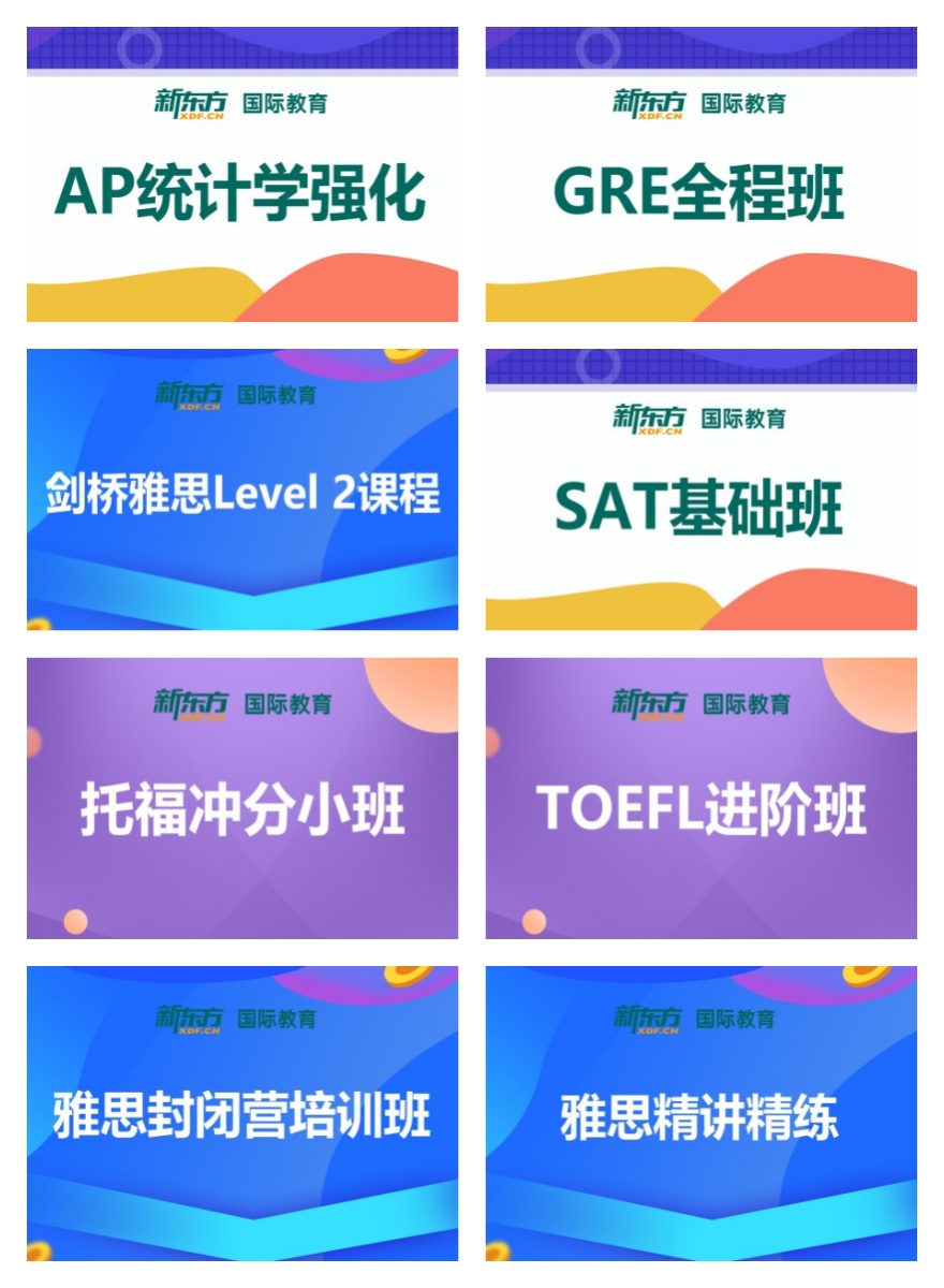 名单公布!合肥市排名较好的top10雅思培训机构实力排行榜出炉