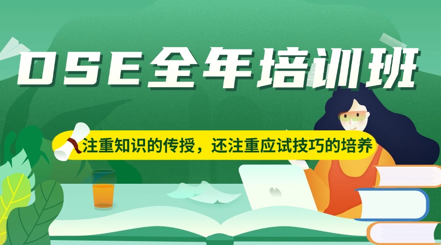 国内成都香港中文(dse)考试辅导机构top5排名推荐