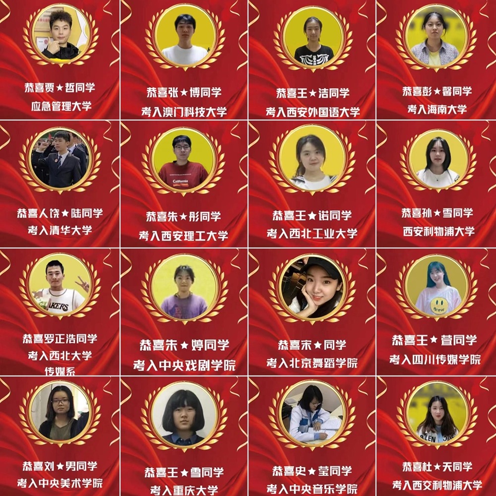 榆林2025排名严选初三全日制集训班十大名单Top10一览