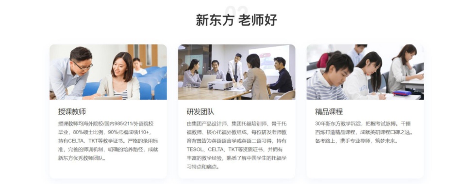 细数合肥市包河区十大A-Level课程培训机构排行榜公布