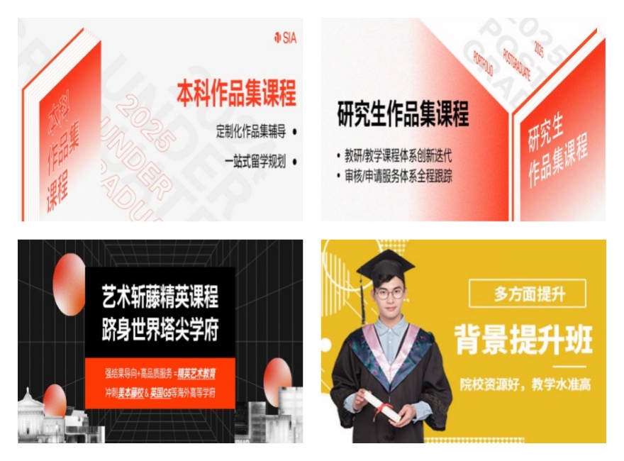 揭秘!更新十大艺术留学申请规划机构2025排行榜名单