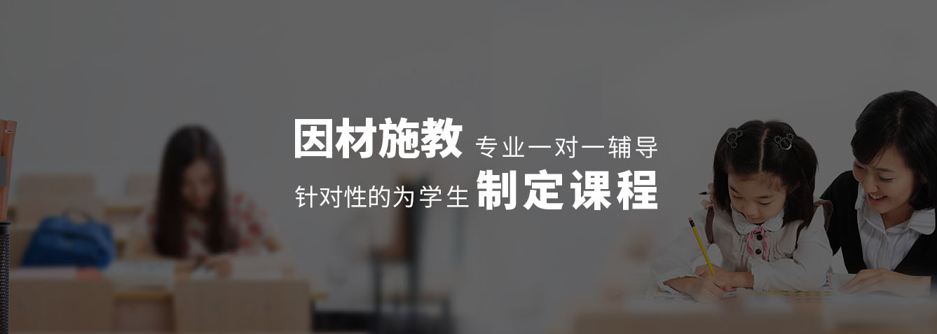 武汉武昌区十大排名好的高三一对一学校名单推荐一览
