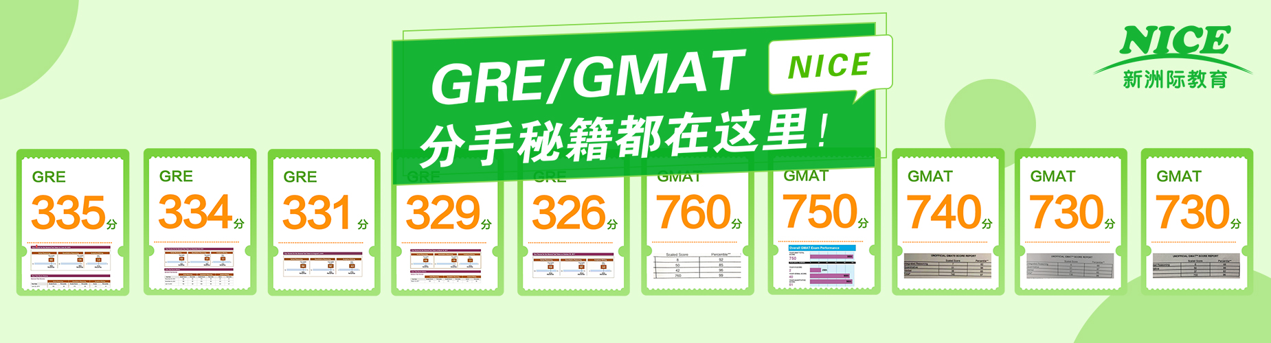 口碑榜广州雅思(IELTS)培训机构排行榜发布五大名单一览