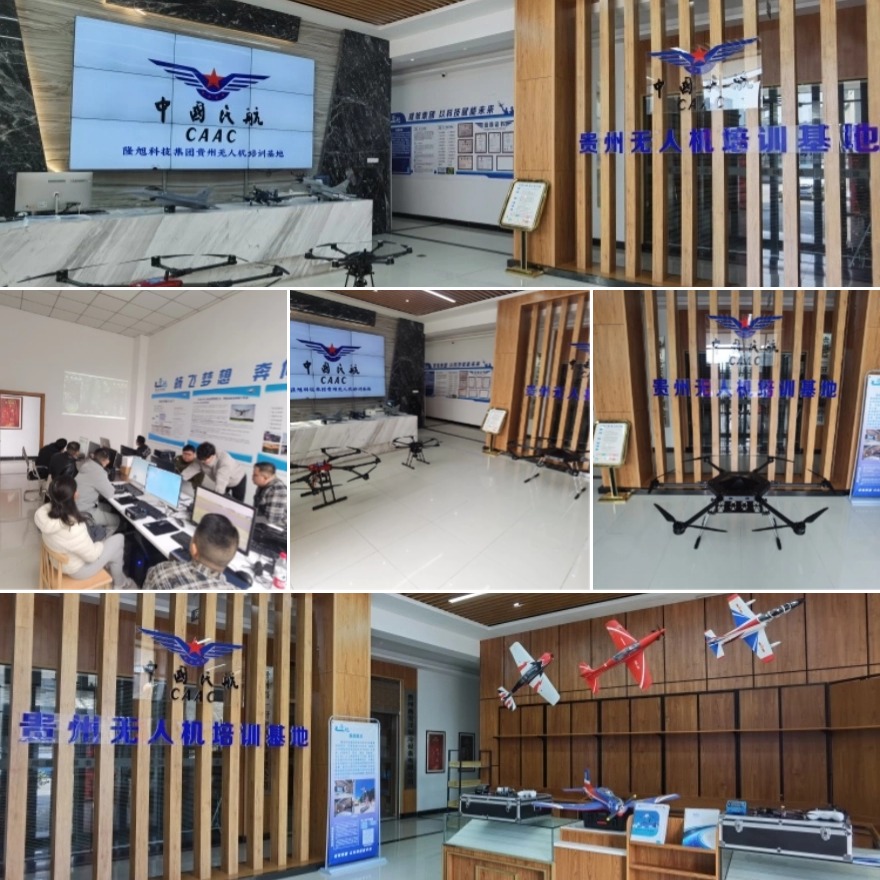 贵阳白云区更新一览无人机飞手考证培训机构排名新选名单