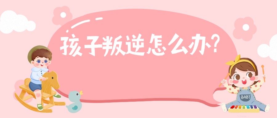 排名上榜的郑州10大专业叛逆孩子特训学校名单介绍一览